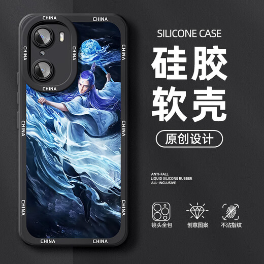 Zhang Ming is suitable for Honor 60 mobile phone case pro Guoman Nezha 60se cartoon animation silicone soft shell men's super hot new fashion honor protective cover black six-arm Nezha A Honor 60