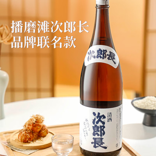 播磨滩日本原瓶进口微辛口清酒洋酒大瓶口粮酒送礼次郎长日本酒单支1.8L