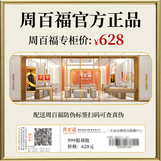 Zhou Baifu pure silver four-leaf clover necklace for women 2025 new light luxury pendant commemorative birthday gift for girlfriend