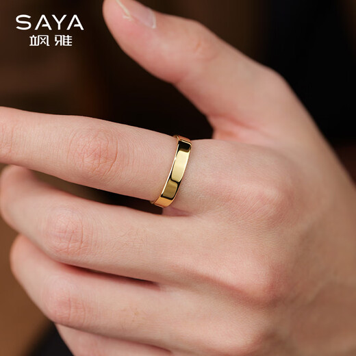 Sa Ya Fashion Ring Men's Small Square Ring Trendy Niche Single Index Finger Couple Ring Girls Jewelry High-end Men's Ring Gold National Standard No. 16,17