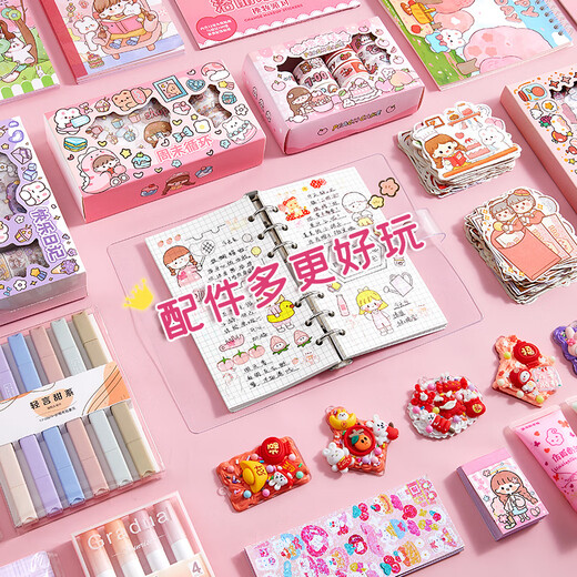 Magic Bean Shenghuo Hand Account Set Geschenkbox Süßes hochpräzises Handkontobuch Mädchen Girls Toys Sahne Gu Card Set Deluxe-Version Aufkleber Aufkleber Grundschule Werkzeuge Materialien Mädchen Geburtstag Geschenk [Handkonto + GU-Karte + Treibsand-Karte Ziegelstein) 1283 Stücke von Kaninchen Ledertasche