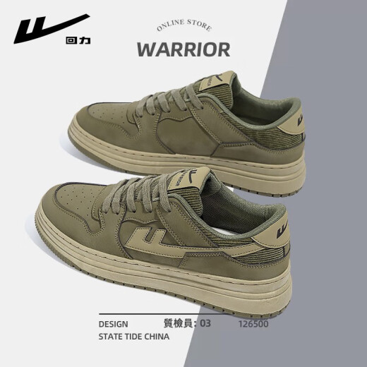 Huili Men's Shoes 2025 Nuevos zapatos de lienzo de primavera zapatos deportivos casuales para hombres zapatos retro versátiles verdes militares 41