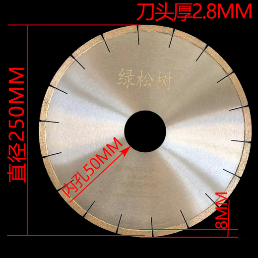 An Junsheng 250/300/350 marble cutting blade diamond saw blade artificial stone quartz stone large saw blade slice diameter 300 inner hole 25.4