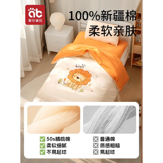 Aibedila Kindergarten Seven-piece Cotton Baby Entry Quilt Infant Kindergarten Quilt Cover Bedding Category A Napping Supplies Seven-piece Set