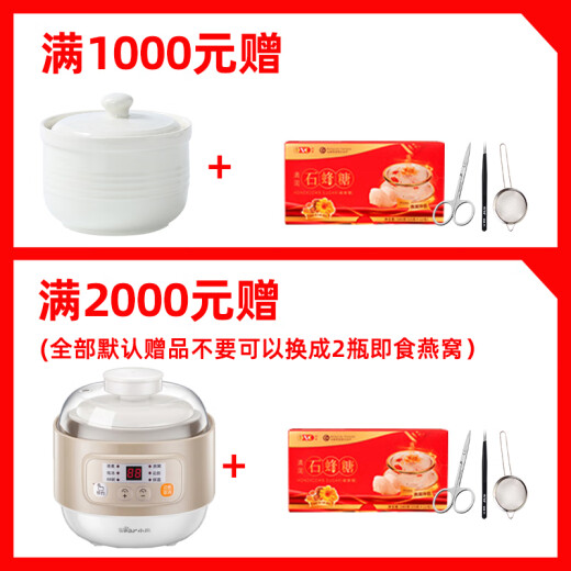 左良 燕窝干盏 干燕窝 印尼特级干挑密盏 溯源燕窝 孕妇燕窝 燕窝燕盏 一级精选100g