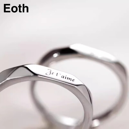 Eoth French I love you PT950 platinum couple ring for women, a pair of rings, platinum 520 birthday gift for girlfriend, a pair of Je t aime platinum rings