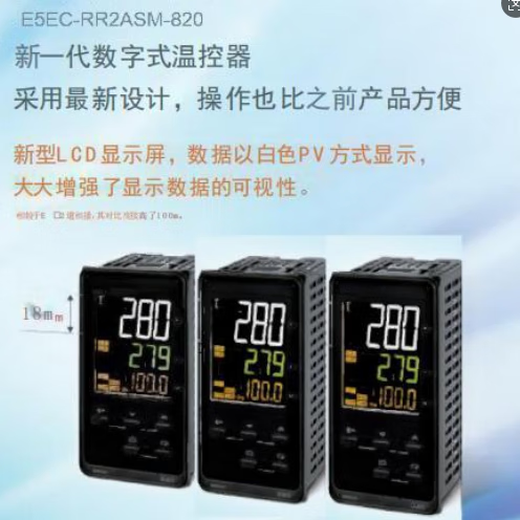 Omron temperature sensor E5EC-RR2ASM-820 universal thermostat/temperature controller temperature switch original OMRON