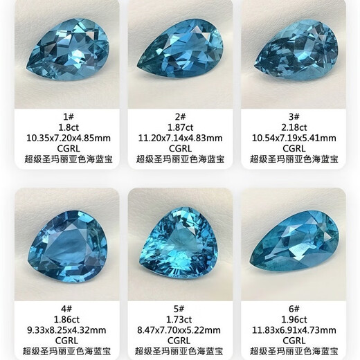 Blue and peaceful 12 super Santa Maria aquamarine loose stone ring facet drop-shaped 18k gold men and women ring pendant earrings 2.24 carats 7#