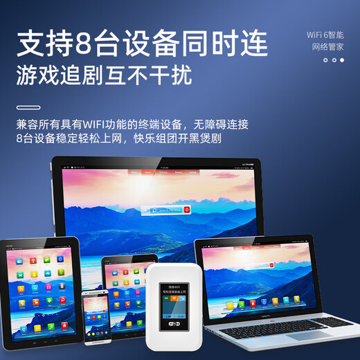 Cosoton portable wifi6 three-network universal portable wireless network card router WiFi6 card-free mobile wifi unlimited traffic 2025 model high-speed enhanced model - mobile available in Xinjiang, Tibet and Yunnan - free traffic