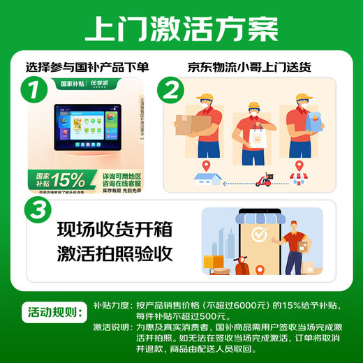 Youxue School P36 nanobionic screen learning machine 12.2 inch AI eye protection student tablet computer Elementary and middle school English learning tutoring point reading machine
