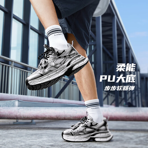 Camel (CAMEL) Dilireba's same style Silver Moon retro dad shoes heightening men's and women's shoes sports casual shoes couples same style L24A283742AM Men's style gray/gun/black 42