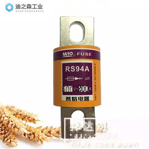 MRO Mingrong RS94A 150A 160A MRO RS94A 500 150A