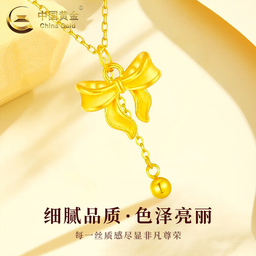 CHINA GOLD Gold Bow Necklace Women's Pure Gold Ball Bead Tassel Pendant Valentine's Day Birthday Gift for Girlfriend and Lover Today/Next Day Delivery Bow Pendant + S925 Ball Chain Approximately 0.3g