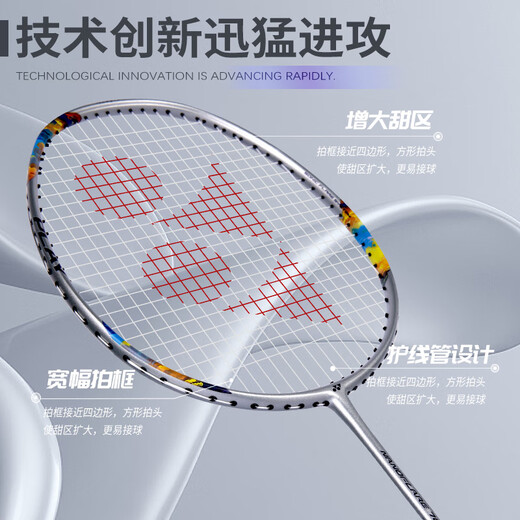 YONEX尤尼克斯羽毛球拍全碳素速度疾光NF700PLAY深空蓝已穿线附手胶