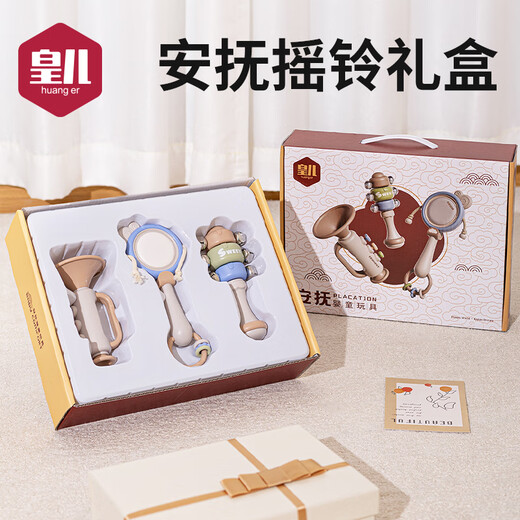 Royal newborn baby comfort toy boy full moon baby rattle teether set gift box high-end gift