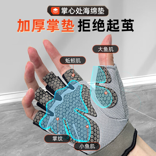 XTEP fitness gloves cycling men's sports pull-ups horizontal bar anti-slip bicycle mountaineering half-finger dumbbell anti-cocoon XL