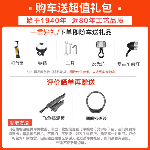 FOREVER (FOREVER) children's bicycles, boys and girls, children's bicycles, 22-inch bicycles, 7-speed silver