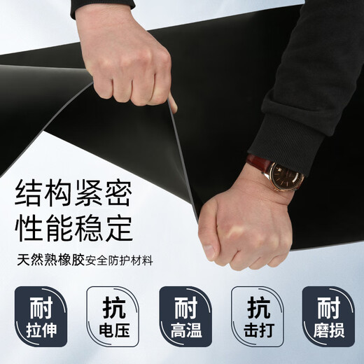 Jipang power distribution room insulating rubber mat, high voltage insulating mat, rubber mat, carpet floor mat, power plant power distribution room special support customization, black flat surface, 1 meter * 1 meter, 3mm, national standard 6kv