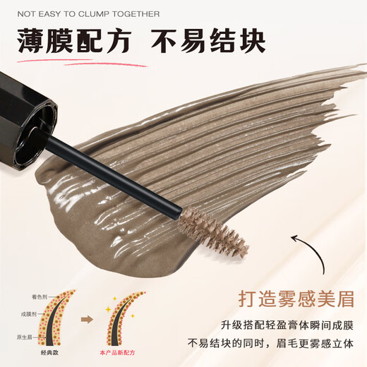 Kiss Me HEAVY ROTATION Exquisite Soft Mist Eyebrow Cream 12 Natural Gray Coffee 8g (not easy to clump, Christmas gift)