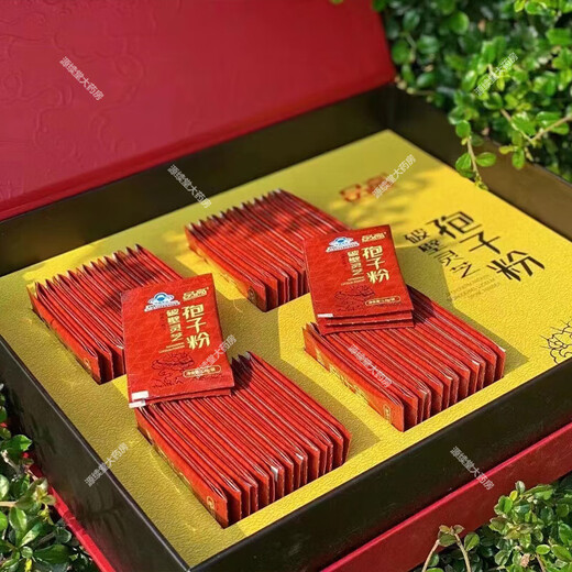 Pingao Broken Ganoderma Spore Powder has health functions and enhances immunity. Drink and brew. Selection of excellent gifts. Gifts. Large box. Gift box. 200 packs in total + gift bag.