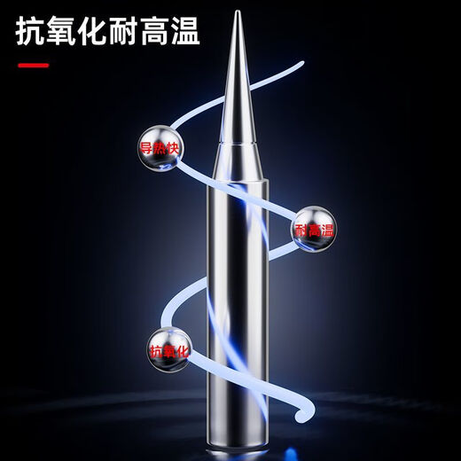 Delixi Electric constant temperature electric Luo iron head universal 936 internal heating chromium iron head curved tip flat head horseshoe head round tip SK tip (small blade) soldering iron tip