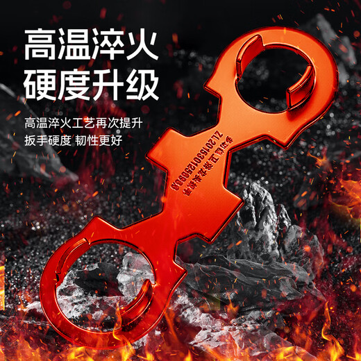 Niuxiang faucet bubbler valve core cover special wrench mixing valve installation and disassembly shower multi-functional repair tool faucet valve core wrench 1