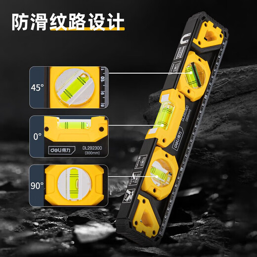 Deli level high-precision solid cast aluminum heavy-duty aluminum alloy fan small precision level leveling scale anti-fall and wear-resistant with strong magnet 30cm three blisters solid aluminum