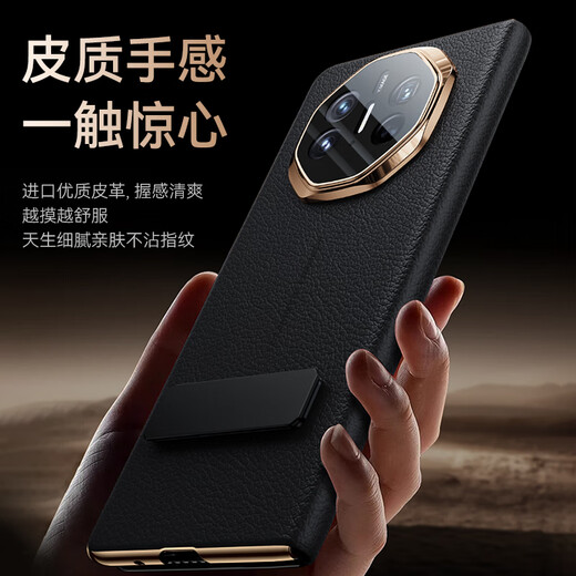 Mophi 360 rotating stand丨Supports wireless fast charging, suitable for Huawei matex5 mobile phone case collector's edition genuine leather flip holster case, window magnetic suction, ultra-thin front and rear anti-fall