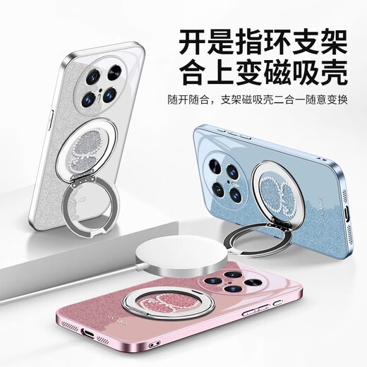 
Popular Cent (MSMF) Pearl Snake Huawei mobile phone case with magnetic swivel bracket integrated fulcrum shell ring buckle MagSafe wireless charging snake year limited luxury suitable for men and women shell [Xinghe Silver] Pearl Snake-ZBL3886G hole position Huawei Mate70Pro