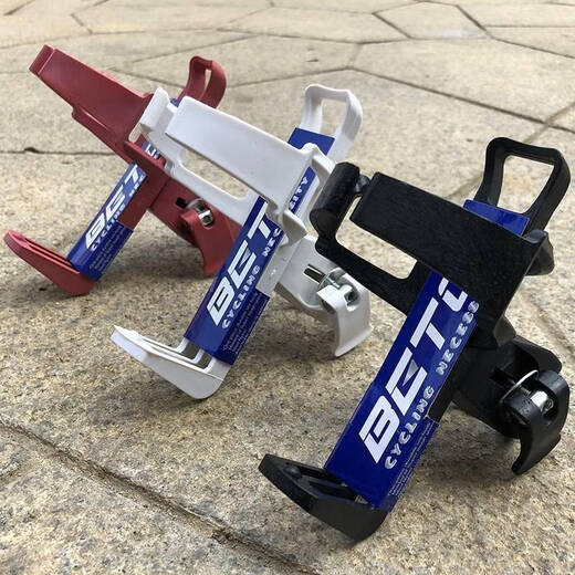 Suitable for Decathlon children's bicycle accessories, all-mountain water cup holder, no punching adjustment, quick-release bicycle water bottle holder, universal water bottle holder - red