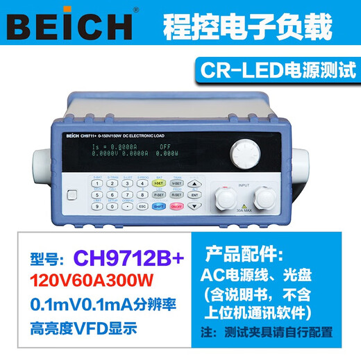 Mengbei CH9711+ DC Programable DC Carga El LED Fuente de alimentación Batería de descarga CH9712B+ CH9711+ 150W 150V 30A