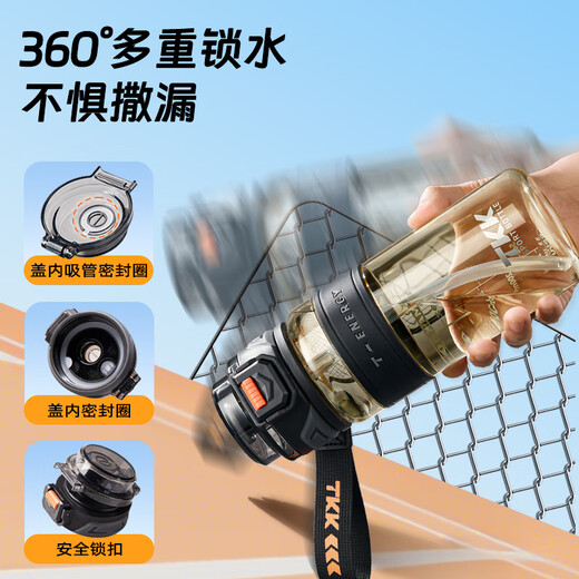 TKK water cup plastic cup food grade ppsu sports water bottle student children go to school special high temperature resistant military training large cup