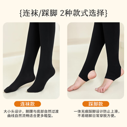 Langsha spring and summer comfortable leggings for women's outer wear plus velvet and thickened autumn and winter flesh-colored one-piece pants with bare legs and black feet