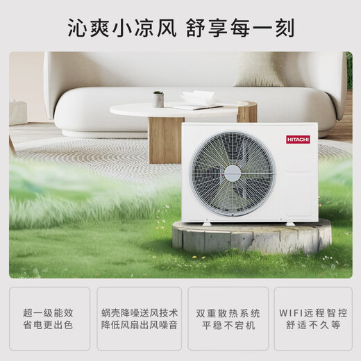 Hitachi (HITACHI) five-horsepower central air conditioner, one-to-three hidden inverter air conditioner, household four-horsepower multi-connection RAS-100HRNAQ two bedrooms and one living room EX-Shuxiang series 4 horsepower, first-class energy efficiency, one-to-three 112, suitable for two rooms and one living room