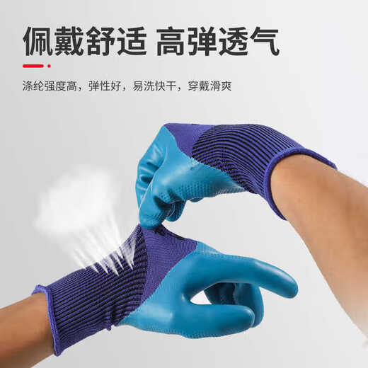 Guantes de leishidun Protección laboral Resistente al desgaste, resistente a los deslizamientos, impermeables, trabajadores de la construcción, trabajadores del sitio de construcción del goma Durable 12 Doble-Compacdénico A698 Rey resistente al desgaste [RESISTENTE DE USO SUPER FUERTE] L