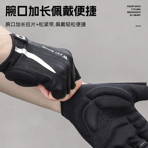 West Rider Cycling Gloves Thickened Shock Absorbing Half Finger Gloves Breathable Short Finger Unisex Gloves White XL