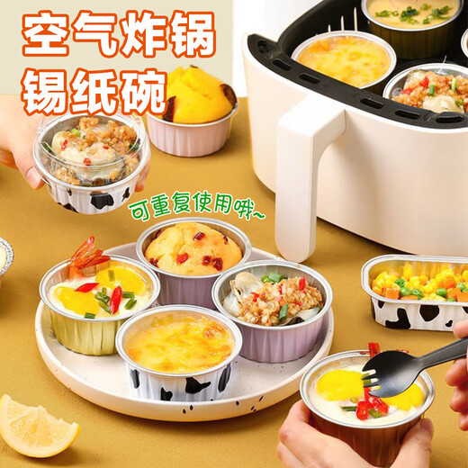 Jackino tin foil bowl tin foil box 30 pudding mold cake mold air fryer tin foil bowl baking tin foil cup