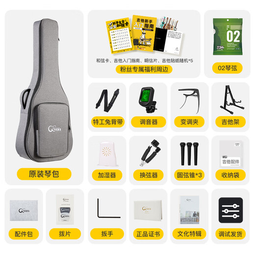 
Wokki A05 Craftsman Series VOKI Vogue Alkano Guitar Beginner Folk Guitar [Guitar Intelligence Agency] 40-inch丨A05-OMC丨Notified丨Original Sound Model