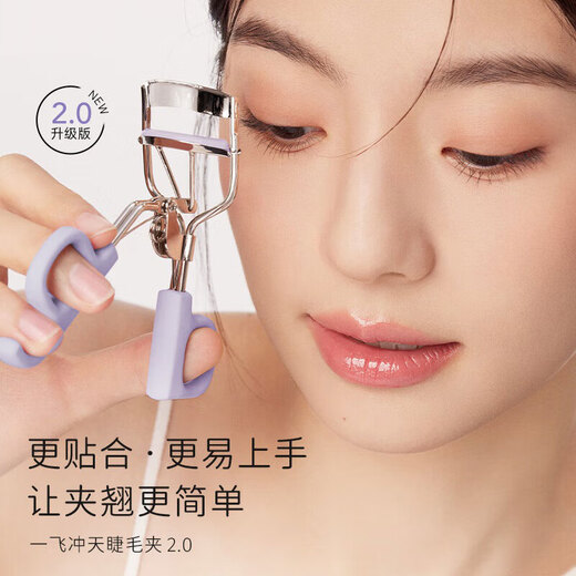 NHGAD eyelash curler is soaring to the sky, long-lasting styling for beginners, natural curler, easy to use for beginners, styling without damaging eyelashes