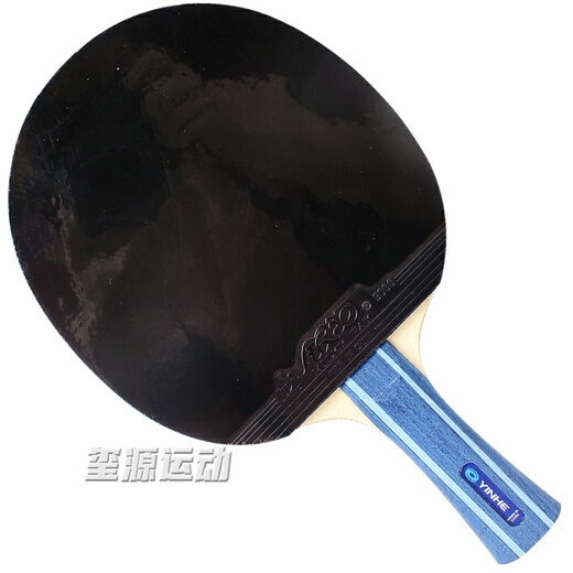 银河（YINHE）五星六星儿童乒乓球拍学生八星七星比赛乒乓球成品拍初学者单拍 7星【横拍长柄】
