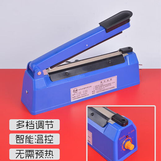 Complete set of donkey hide gelatin mold handmade cake tools, cooling shaping plate, flattening set, sealing device, cake packaging bag box, non-stick pan-32 caliber 0x0x0cm