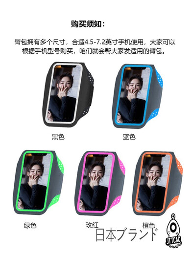 Japan's thin running mobile phone arm bag touch screen wrist bag waterproof arm arm strap men's and women's sports arm bag orange enlarged (6.8 inches for mobile phones) - thin and light -