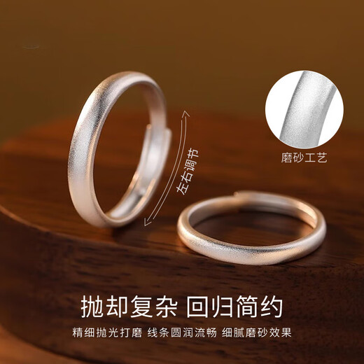 BJYLS999 solid silver couple ring for men and women, a pair of rings, sterling silver plain ring, index finger ring, birthday and Mid-Autumn Festival gift for girlfriend, ancient method, plain ring, frosted, female style
