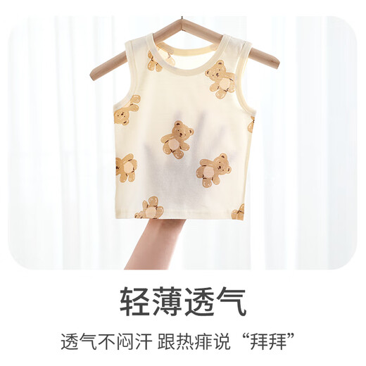 
Beileyi baby vest pure cotton inside baby suspender vest summer thin girl bottom sleeveless children's vest men 6625 honey bear + 6626 auspicious clouds and blessings snake 73