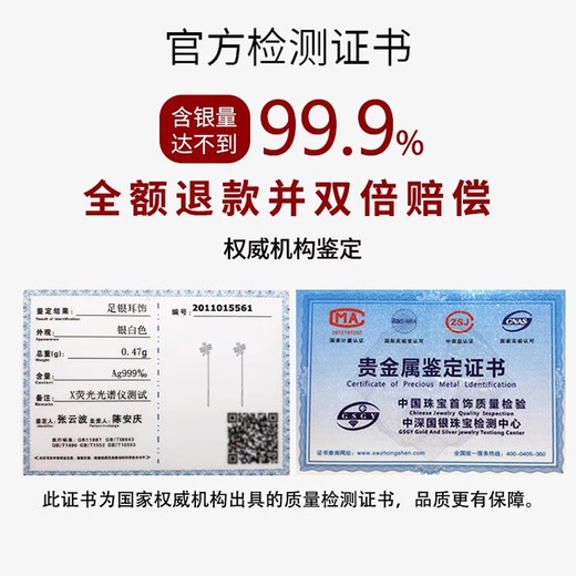 Xinshe pure s999 pure silver four-leaf clover earrings for women 2025 new trendy earrings, ear wires, earrings, ear piercing, not easy to be allergic, one pair + exquisite gift box