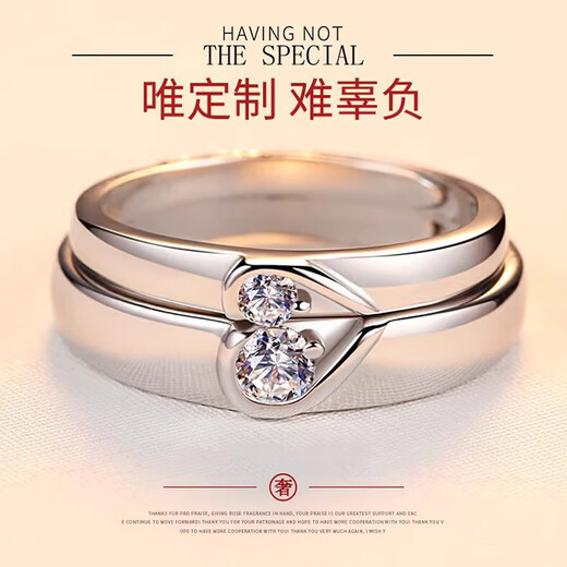 MZMZ platinum couple ring pt950 platinum pair of rings, engagement ring, Chinese Valentine's Day gift for girlfriend and wife, light luxury model - eternal marriage ring