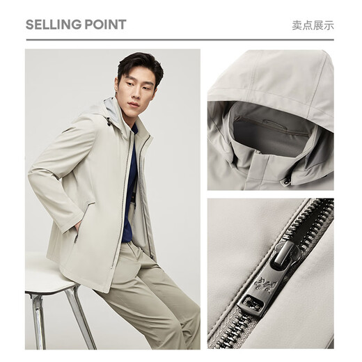 YOUNGOR windbreaker men's stand-up collar hooded removable long single windbreaker cotton durable, comfortable and breathable new product beige gray 2XL 185/104A