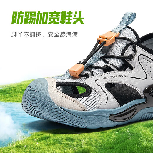 Anta children's sandals men's children's shoes 2025 summer new product Baotou breathable children's sports shoes tracing the stream beach shoes [men's style] gray/mud lime/purple 9906H-1 31