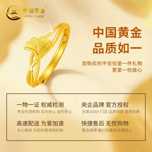Chinese gold Sansheng apricot gold ring pure gold solid ring Christmas gift for girlfriend, wife and mother to get married Sansheng apricot gold ring + beloved rose gift box-2.35
