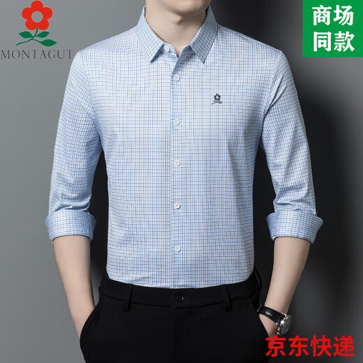 梦特娇（MONTAGUT）桑蚕丝男士长袖衬衫男春秋季中年商务休闲男装格子衬衣 9901-兰格 M 165适合100-115斤